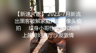 约战大学骚女