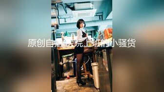 杏吧&amp;星空无限传媒联合出品 XKXB-8015 王拉拉升职记2-小同事逼迫 王姐姐逼破-辰悦