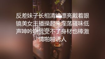 ✿扣扣传媒✿ 撸管必看极品尤物兔女郎情趣诱惑 ▌冉冉学姐▌