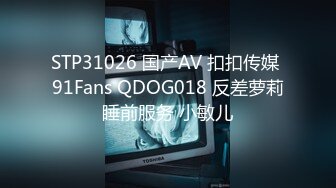 国产麻豆AV 麻豆US LTV0004 欲不可纵 情色综艺