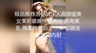 【04甜妹妹】绝对最漂亮最漂亮的新人恋爱冲昏了头，小仙女真大方，粉穴美乳都露了！ (4)