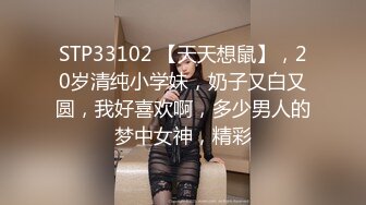 ❤️性感可爱小仙女❤️美美的身材纤细的腰 极品反差小母狗，穿上性感情趣COS服给爸爸操，萌萌的外表