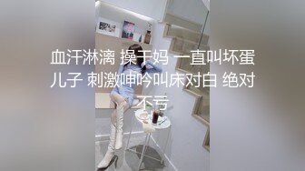 蜜桃影像传媒 PMC394 美胸御姐帮弟弟乳交 米欧