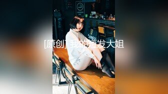 【外站销冠】母亲节双飞母女花~射给女儿[莹姐]两次~内射妈妈一次！