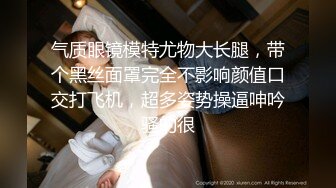 STP26420 ?网红女神? 最新挑战超人气爆乳貌美少女▌小桃酱▌兄妹乱伦 表哥快把精液射进来 内射酥乳蜜穴尤物表妹