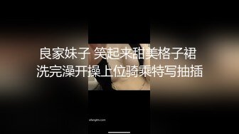  极品小萝莉勾引摄影师网红美少女「铃木美咲」白虎嫩逼cos黑丝足交