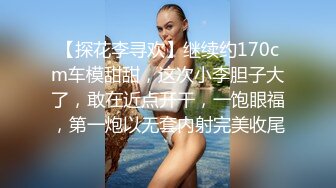 【全網推薦】【國內極品原創】白嫩網襪極品妹子被灌醉後當成木偶擺玩 稀缺資源值得收藏～原版高清 (3)