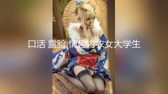 【新片速遞】  ✨✨✨♈【小鱼仔仔】青春无敌美少女! 纯天然美乳。特写掰穴，抠逼~~~~✨✨✨听着真刺激，爽