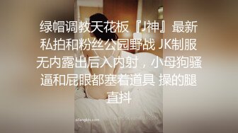 清纯白嫩小仙女小姐姐『萌之乖乖』❤️合租男女 爱的初体验，退下女神瑜伽裤暴力后入翘臀，美腿尤物