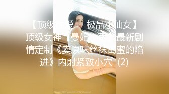 科技园女厕 蹲守模样精致爱笑小美人 一道细长肉缝缺少滋润有点涩