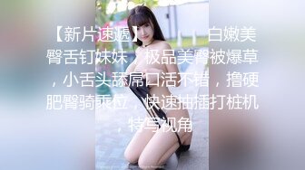 【新片速遞】 2022-8-17【91丶第一深情】帅小伙探花，马尾辫极品少妇，毒龙砖服务超好，怼着美臀爆操体力好