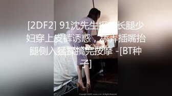 全网首发，良家人妻的细腻口活教学