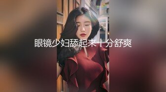 婀娜多姿糖心女郎▌茜茜▌小表妹的专业性技巧 精湛舌尖挑食肉棒 软糯湿滑美鲍夹吸榨汁爆射