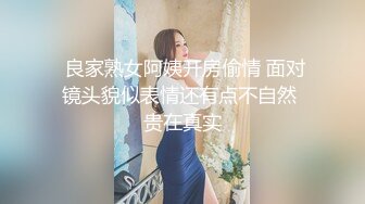  娇小精致东北妹子就是飒爽性感 高跟黑丝热情似火 扶着柔美纤腰啪啪大力冲刺抽送