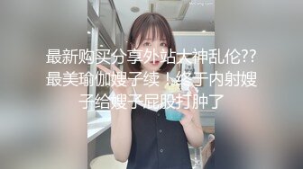 起點傳媒 性視界傳媒 XSJ156 水浒淫傳之林沖坐視妻遭犯 吳芳宜(黎芷萱)