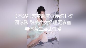 爆舔少妇骚逼无套插入（带认证字条）