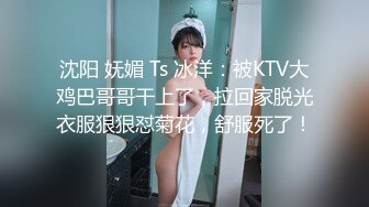 1/1最新 主人的绿帽调教性瘾开发3P双屌高潮VIP1196