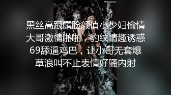 【太宰子颖】扩肛&肛塞曾经很火的福利姬，百万粉丝有露脸，极品小萝莉，蜂腰肥臀清纯指数爆表，乖巧动人（上）