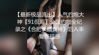 【3P名场面】小伙约操良家小骚货，在哥们面前操逼