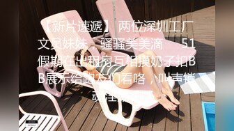   两个00后颜值美少女！超级嫩紧致小穴！幸福炮友操逼，撸硬特写视角抽插，浴室洗澡掰开小穴