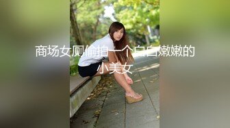 化妆品美丽小姐姐也是憋了好久，等到厕位了 深深一声吁~终于尿上了，两大腿纹身 有点猛呀！