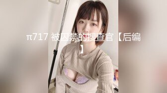 【钻石级推荐】麻豆传媒最新女神乱爱系列-催情迷幻药水 迷操意淫许久的女同事 新晋女神陆子欣