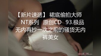 STP28545 國產AV 蜜桃影像傳媒 PMC295 色欲薰心迷奸親弟 唐雨菲