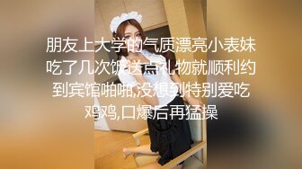 新人 甜妮 簡約灰色連衣服飾 酒店浴室拍攝 一個身材與顏值都不錯的妹子