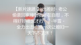 9/12最新 漂亮小护士各种淫荡私拍肛交露出自摸洗澡与炮友啪啪VIP1196