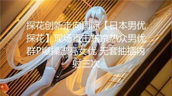 【新片速遞】【無水印原版---新片速遞】2022.4.17【女大学生宿舍】，深夜偷拍室友，厕所换洗的内裤，换衣服，月经期间骚逼