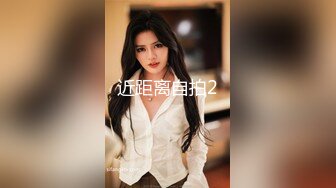 18岁反差婊闺蜜视觉盛宴帝王视角新搭档操逼猛哥