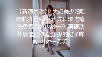 1/24最新 高冷长发妹子露脸道具自慰掰穴双手搓奶骚的很VIP1196