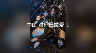 ALDN-311 弟弟你的巨乳老婆真好插爽到我都射進去還找...(AI破壞版)