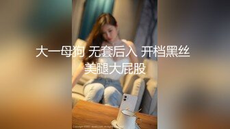 思聪草过的女人就是好,露脸大尺度性爱私拍 小小年纪户外露出后庭开发潮喷吞精群P真会玩【第四弹】