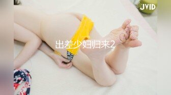 【新片速遞】女装子~涵曦。丰满妖妖，穿情趣制服，肉棒自慰肏菊花，手速不是一般的快呀！