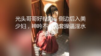 美女做爱时男友要吃B说舔一下让我”爽“”爽,女友突然捂住BB不让吃,气的拉过来爆操她,国语！