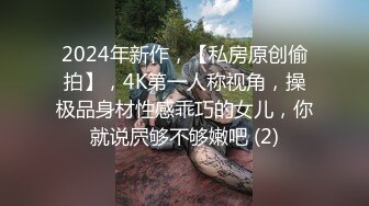 哈尔滨小姐姐开心摸小比比啦