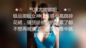  沈先森带你找外围 短裙甜美萌妹子被操哭 粉嫩美穴清晰可见