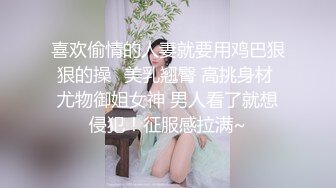 ❤【大奶美腿】❤⭐Themotionoftheocean1⭐质量身材爆炸 奶子大又很挺就很离谱  身体看起来也是干干净净《VO.15》