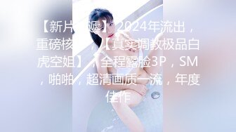 成都小师妹显得很勉强