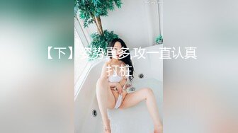 反差白富美御姐女神【小水水】性感小姐姐被大肉棒操到喷水，白虎蜜桃穴无套内射！性感尤物操成淫荡小母狗