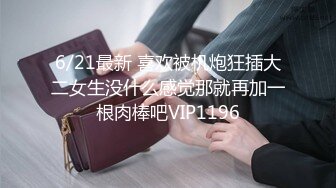 【新片速遞】  清纯露脸可爱的妹子一个人精彩大秀3小时诱惑狼友，全程露脸跳蛋玩弄骚穴，自慰逼逼，浪叫呻吟表情好骚刺激[3.6G/MP4/03:21:16]