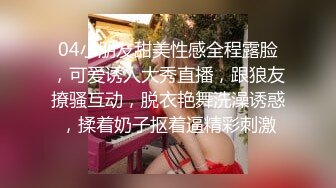  广州网瘾少女情侣性爱泄密流出 吃肉棒的技术一点都不含糊 边玩王者边挨操有时候都不知道你队友经历了什么