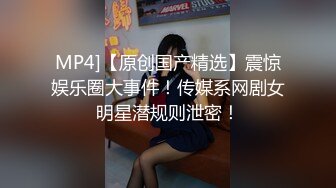 斯文眼镜学妹带好同学壹起下海,说这样来钱快,同学害羞不肯露脸,撩衣服掰开她黑穴