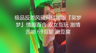 奶子很圆润就是小穴有点干燥