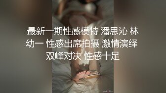 陆萱雅 淡红色内衣短搭配性感诱人白色丝袜 时尚酷爽多姿不失性感魅力