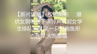 【新片速遞】  风骚的良家小少妇全程露脸大秀发骚，性感的女仆情趣装诱惑狼友，听指挥道具抽插蹂躏骚穴，浪叫不止精彩刺激