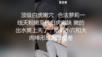 兄弟出差了迷翻他的漂亮老婆??各种姿势玩她的小黑B