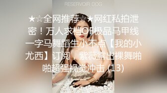 女儿婷宝  兄弟们无敌稚嫩白虎穴 第一次后入 快点射~呜呜~好痛 抽插紧锁肉棒 榨射太上头了