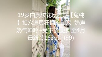 十年一遇可爱泰妖Ts--Kitty 美过当代网红，气质无与伦比，小娇躯洗着大屌仙女棒，真想帮她洗洗鸡巴和后庭！